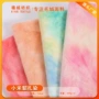 小米丹麦渐变扎染拉布