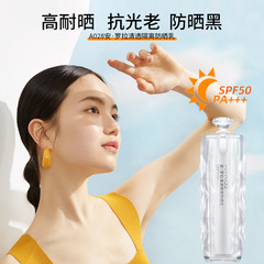 ディザトーン同品安羅拉大白ドリル隔離日焼け止めクリームSPF50水潤軽薄日焼け止めメーカー卸売り