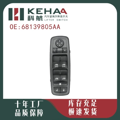 68139805Aa /68271206Ab Is Suitable Glass lifter