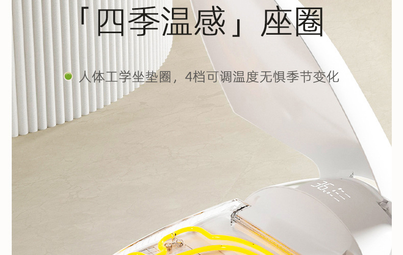 智能马桶211详情页49.jpg