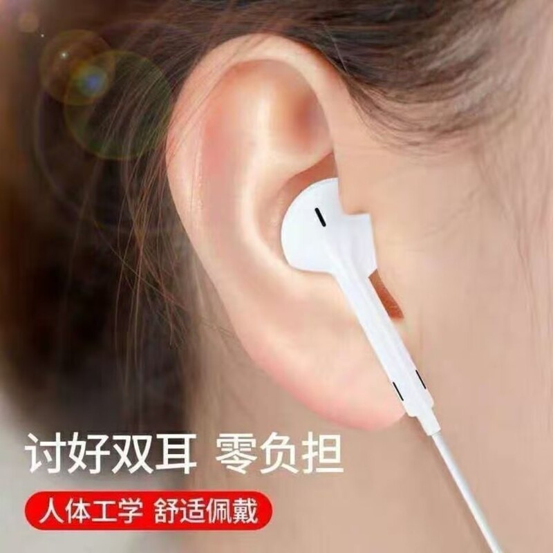 Iphoneフラットヘッドセットtype-c入耳式bluetooth対応アップル15イヤホン有線安卓丸穴線制御|undefined