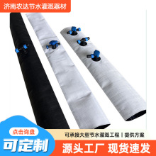 预制孔水带柔性管编织水带灌溉主管pe软水带孔距可定预制孔水带