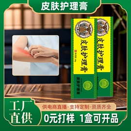 保健护具;身体护理套装;保健器具配件