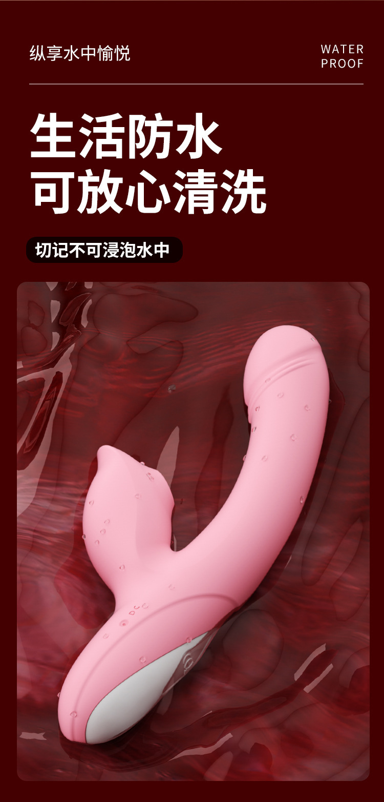 Jiuai Sucking & Vibrating Massage Wand for Women, Silicone, Pink — detail image 25