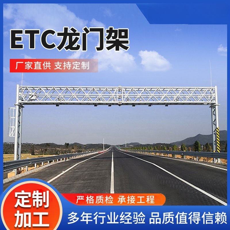 厂家生产小区限高架 高速智能升降龙门架 交通设施公路固定限高杆