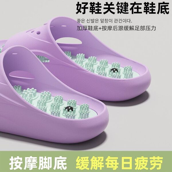 Medical massage slippers