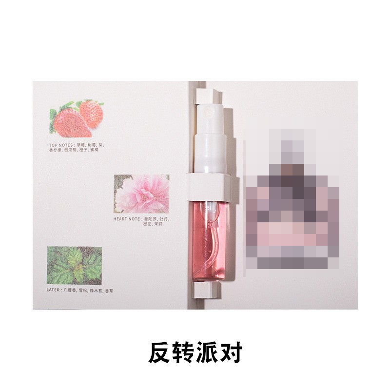 086-9 리버스 파티 3ml