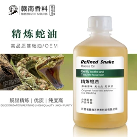 植物香料;单方精油;花水纯露