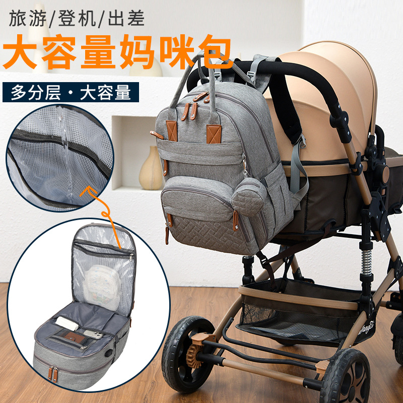 New Multi-functional Mommy Bag with Folding Insulated Compartment, Mother's Dual-Shoulder Backpack, Multiple Compartments, Large Capacity Maternity Bag