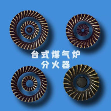 煤气炉铸铁炉头燃气灶具配件普通台式老款灶头分火器火盖火圈炉芯