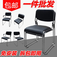 会议室办公椅简约现代会客椅子电脑椅弓形椅公司职员椅培训椅特价