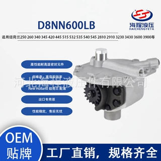 D8NN600LB适用纽荷兰250 260 340 345 420 445 515 532 535 540等