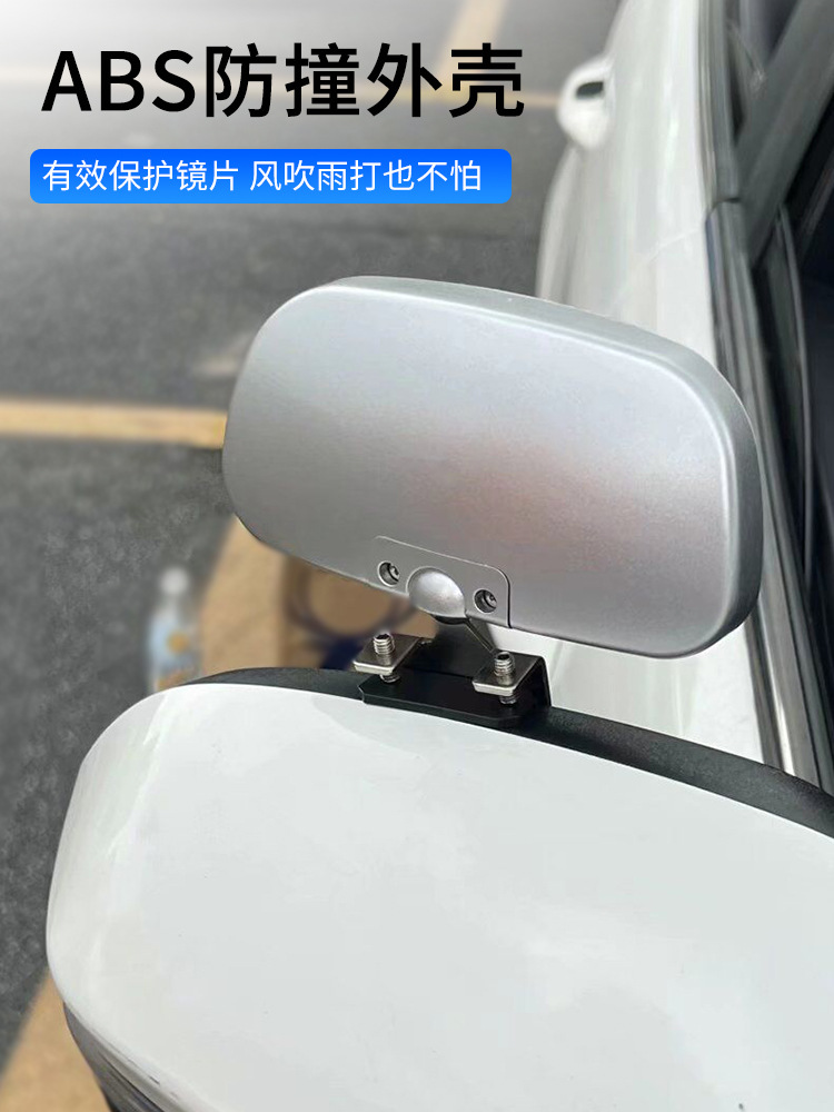 Car Auxiliary Rearview Mirror, Large Field of View, Coach Car, 360-Degree Camera, Reversing Mirror, Blind Spot Mirror, Additional Mirror, Coach Mirror