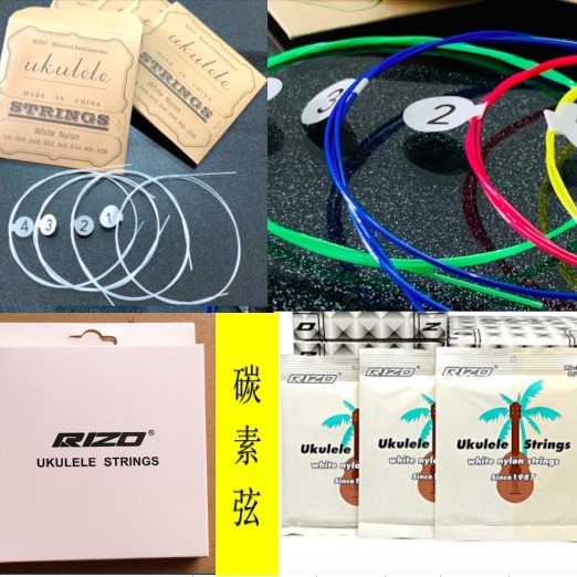 ukulele set string ukulele string UK ukulele carbon string milky white colored nylon string