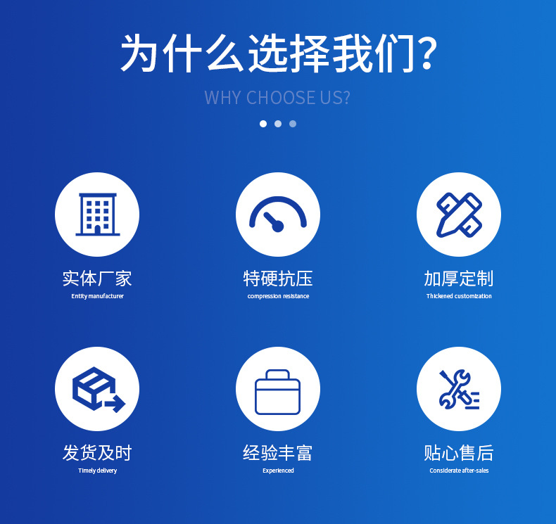 包装箱详情页_03