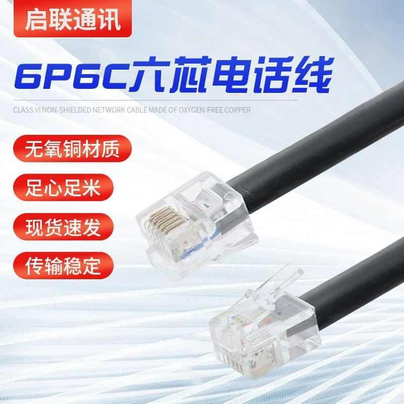Кабель телефонный плоский RJ11, 6 жил, 6P6C, из чистой меди, шестиядерный, для микрофонов и домофонов, готовый сигнальный кабель RJ12, сетевой кабель