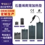 加热板宠物发热片