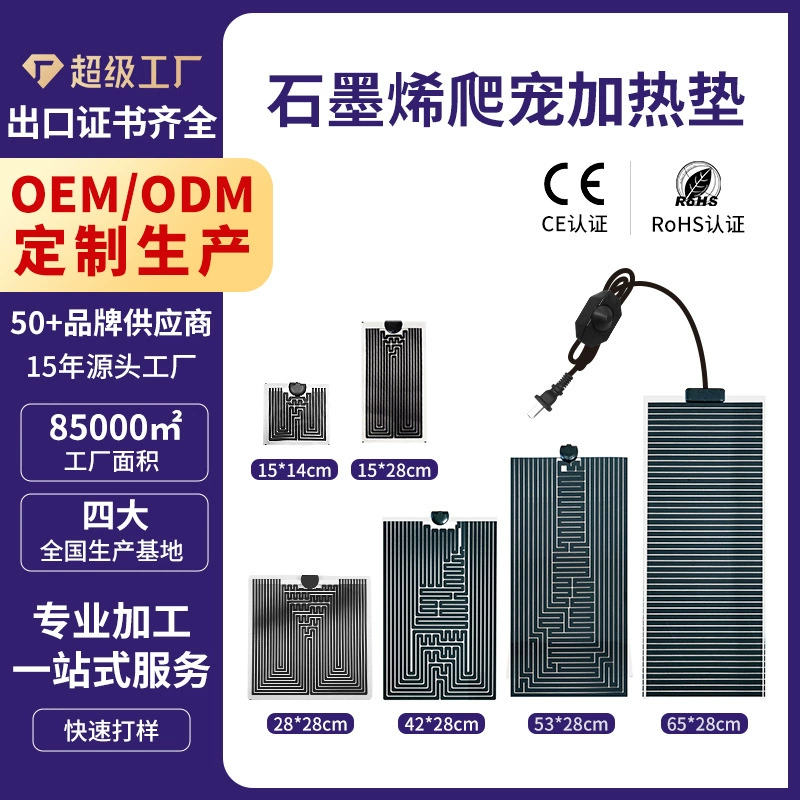 Warmsmith грелка для рептилий, нагревательный лист, ящик для разведения рептилий, шкаф, аквариум для рыбок, нагревательная пластина, грелка для домашних животных