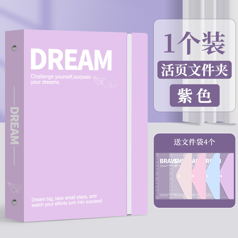 보라색(문서 가방 4개 포함)