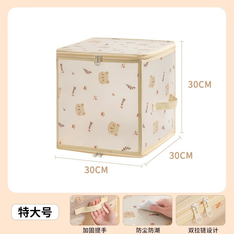 특대형-(30*30*30)