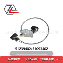 ��܇����_�P51239402/51093402/50314420�m�����a���бP܇�Ѷ�܇