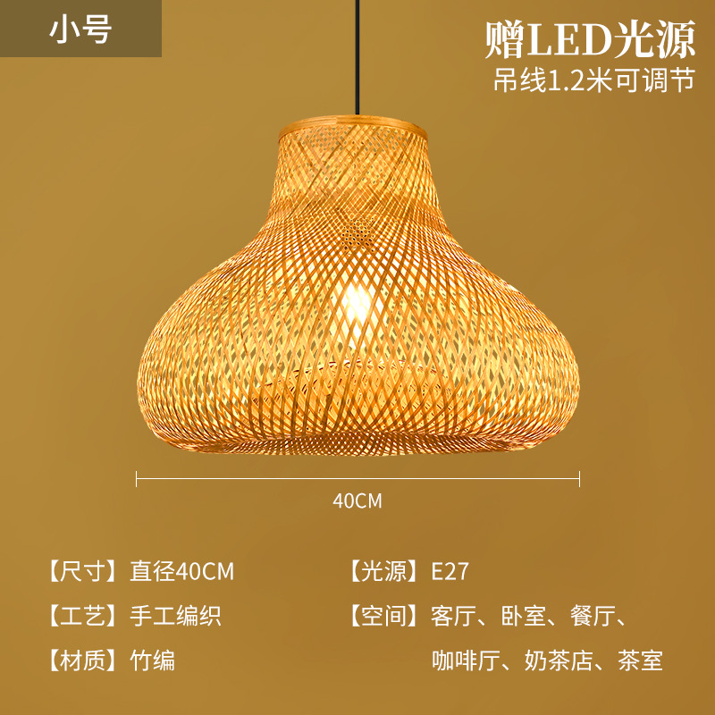 Sombrero de paja de ratán creativo, pantalla de lámpara, restaurante japonés retro, restaurante de olla caliente personalizado, arte de ratán, casa de familia, candelabro de bambú del sudeste asiático