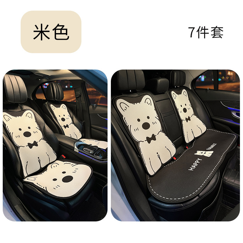 車用シートクッション オールシーズン対応 夏用アイスシルク 2025年新作 車内用 可愛い子犬柄 後部座席カバー キュートスタイル|undefined