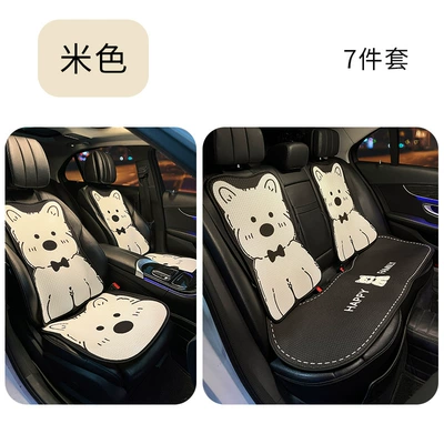 Universal for All Seasons, Comfortable Cushion: Seat cushion, seat cover - four-seasons-ice-silk-style-west-highland-puppy-cushion-set-of-7-no-specifications