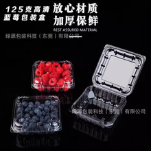 һ����͸����ݮ�Ӻ��д����250���b�����Sֱ�N�{ݮ��