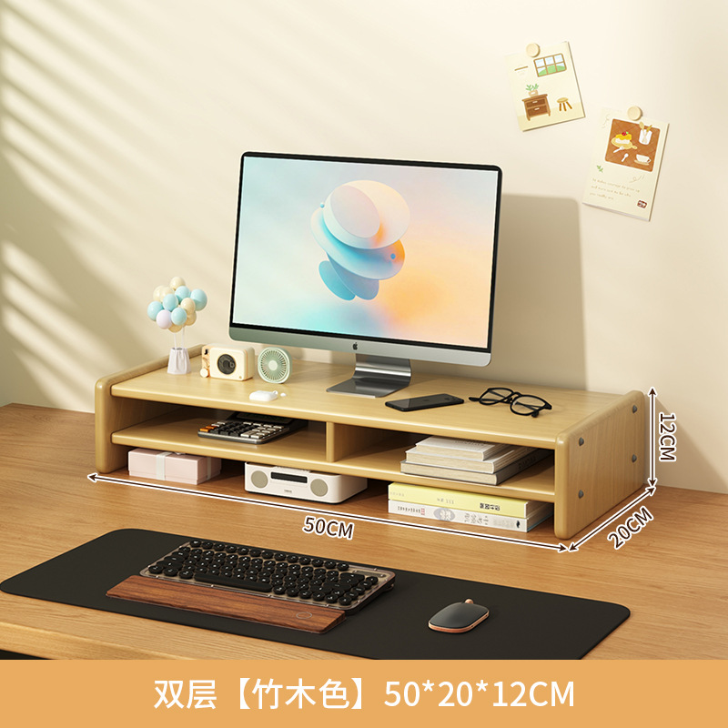 더블 레이어 [대나무 색상] 50*20*12CM