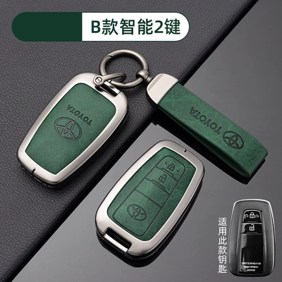 Car key bag | Long Rong Fang rav4 Weifeng - no-specifications-toyota-b-intelligent-2-key-graphite-green-shell-ring-crescent-buckle