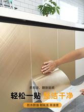 包邮厨房防油贴纸纯色自粘墙纸防水防潮灶台桌面橱柜衣柜门贴家具