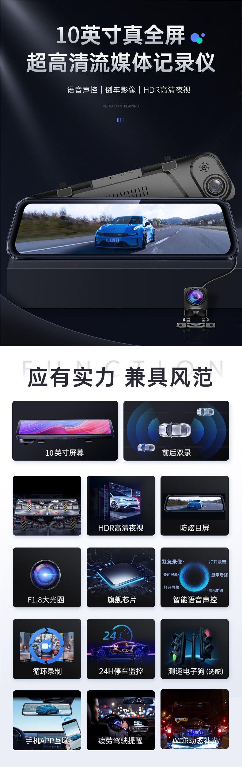 New Model Zero Degree Lingdu Driving Recorder with High-Definition Reversing Image, Lingdu Car Rearview Mirror Streaming Media Full Screen