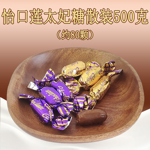 怡口蓮散裝結婚喜糖500g經典巧克力味榛仁味夾心太妃糖休閑零食品