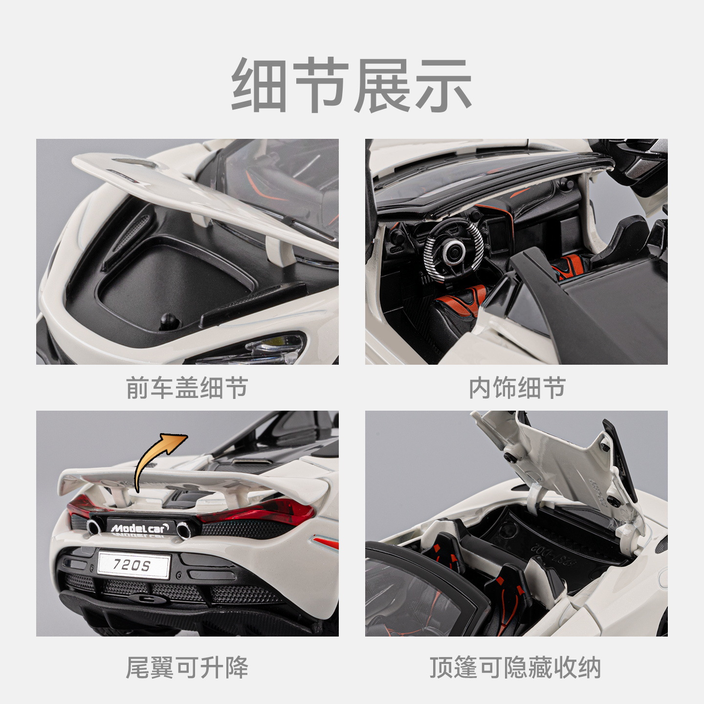 1: 32 Maike 720S colección de coches de aleación de sonido y luz sonido juguetes para niños hermoso regalo Chenghai al por mayor