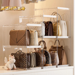 包包收纳盒透明包架家用桌面置物架奢饰品防尘展示柜双层透明