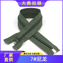 厂家直供7#尼龙自动锁家纺拉锁抱枕拉链外套服装开尾5号尼龙拉链