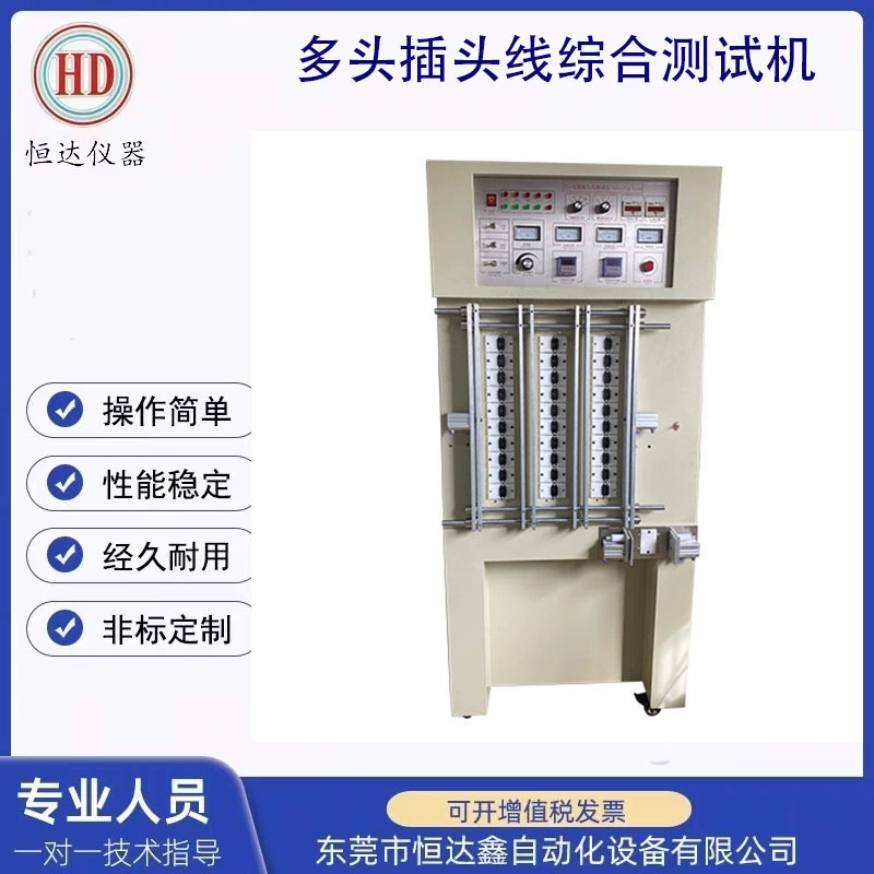 Производители производства и продаж многоголовых тестеров