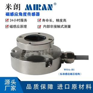Woa-B Non-Contact Hall Magnetic Angle Sensor Suspended Hall Sensor Magnetic Measurement Angle 355 Degrees