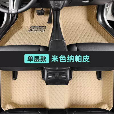 Modelə uyğun ayaqaltı – car mat - beige-single-layer-model