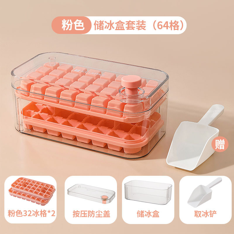 押し型製氷皿 家庭用製氷ボックス 食用アイスボール製氷機 簡単に取り外せる急速冷凍 輸出専用|undefined
