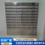 多门室外小区挂墙信报箱
