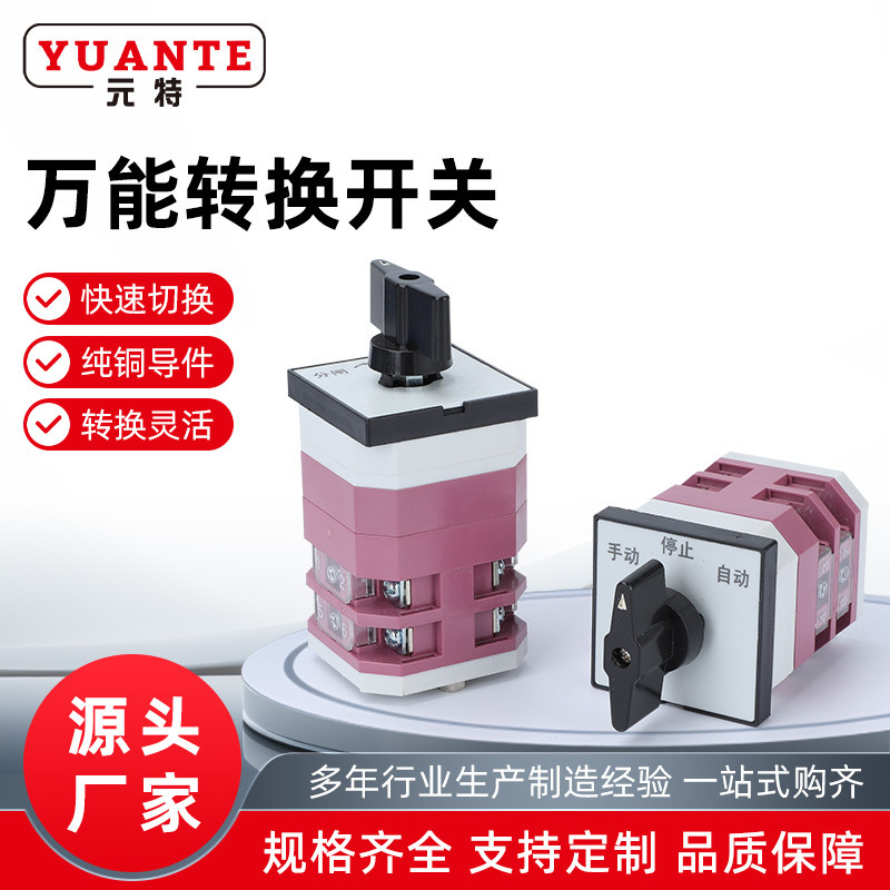 Dual Power Automatic Transfer Switch Atse Lw30-25A Three-Phase Load Power Cut-Off Rotary Switch Dual Power Automatic Transfer Switch Atse Lw30-25A Three-Phase Load Power Cut-Off Rotary Switch