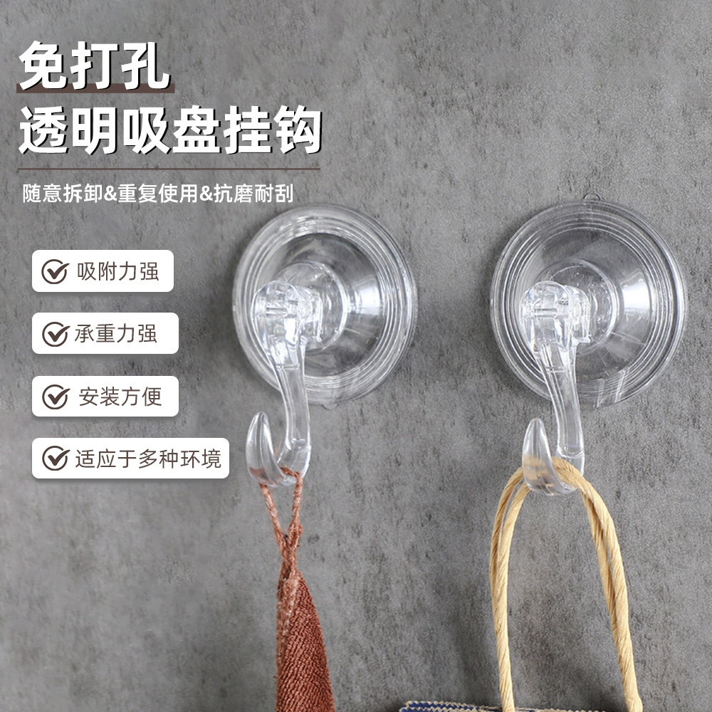 Мощный вакуумный крючок на присоске без перфорации, пластиковый крючок для ванной комнаты, утолщенная прозрачная вешалка для хранения, оптовая продажа