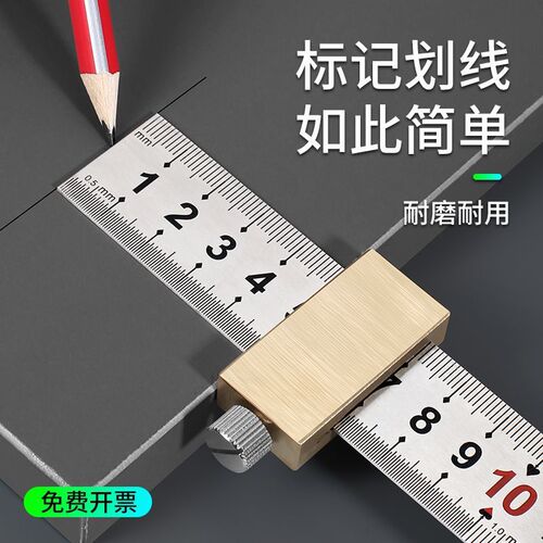 Steel ruler locator, steel ruler positioning block, steel ruler limit block, woodworking marking positioning ruler, ruler scriber