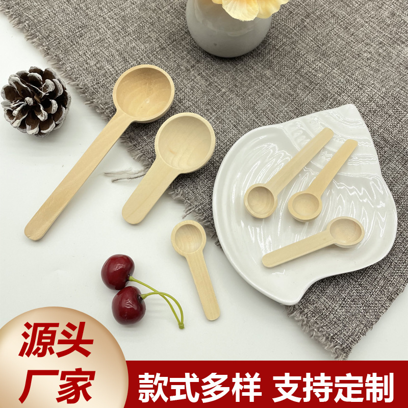 Cuchara de madera para leche en polvo para niños, mini cuchara de madera de alta calidad, cuchara medidora de madera maciza de 5g, accesorios al por mayor, personalización transfronteriza