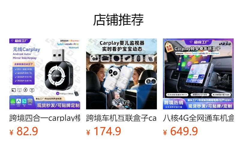 Cross-border original car wired to wireless carplay box 2-in-1 football-style smart car connectivity carplay box