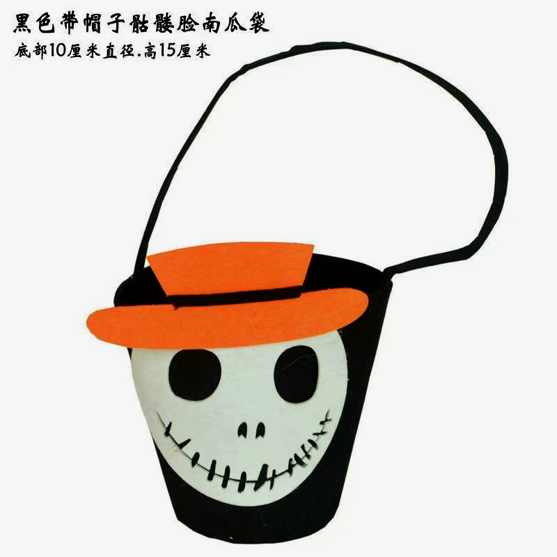 新しいフェルトキャンディーバッグ不織布ハンドバッグクリスマスギフトバッグハロウィンギフトカボチャバケツ卸売|undefined