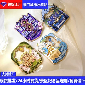 金属工艺品;冰箱贴;徽章