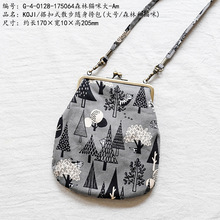 KOJI���ʽɢ���������(���/ɭ�ֺ�è��)